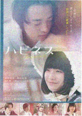 爱情电影剧照封面