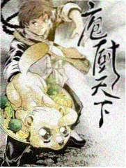 综艺节目封面